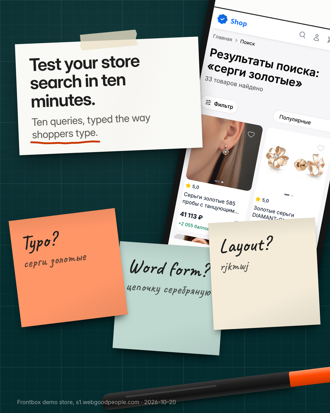 A phone with search results for a misspelled query on the Frontbox demo store and a paper strip: Test your store search in ten minutes